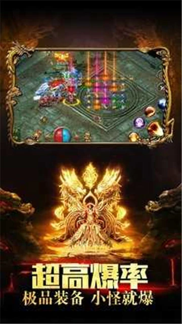 归隐铭文传奇单机版图2