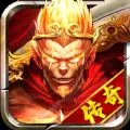 盘古火龙传奇手游官网正版