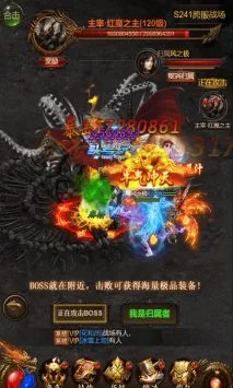 传奇争霸单机版图2