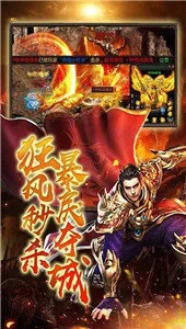 1.85火龙元素传奇图3