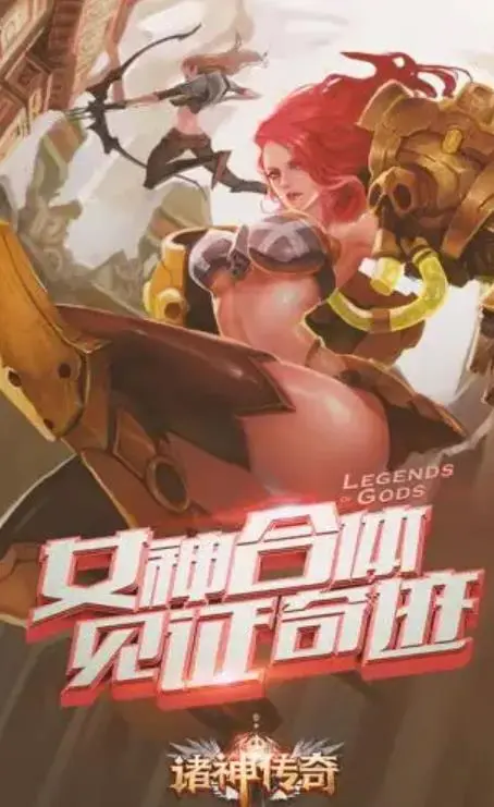 雄霸火龙传奇图3