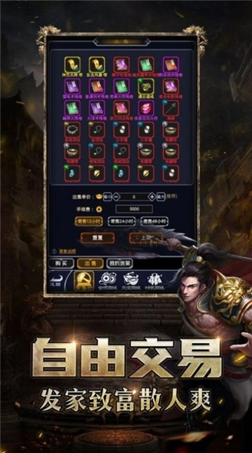 雷电火龙传奇图2