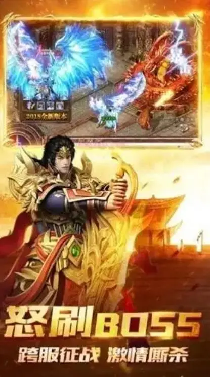 樱花火龙传奇图2