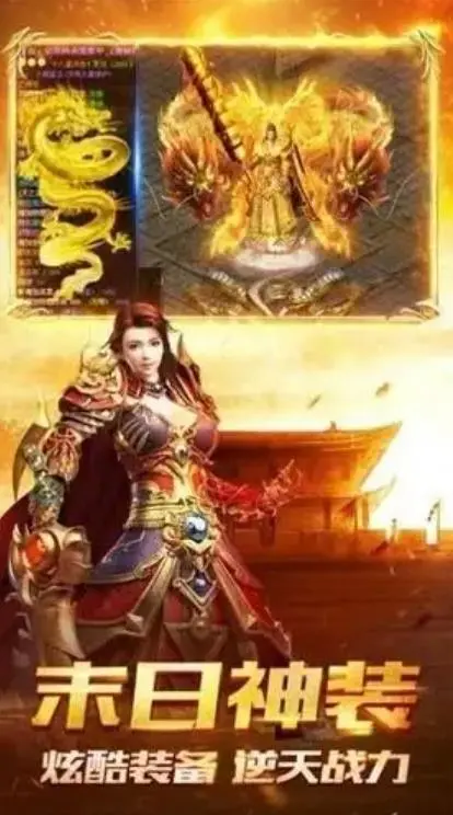 樱花火龙传奇图3