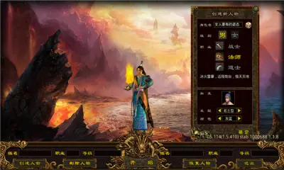 静寂火龙传奇图2