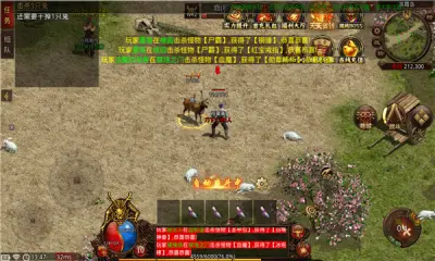 静寂火龙传奇图1