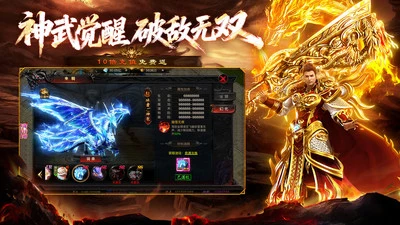 玫瑰火龙传奇图2