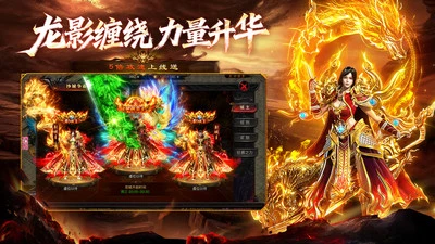 玫瑰火龙传奇图4