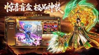 玫瑰火龙传奇图1