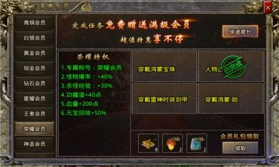 耀世火龙传奇图1