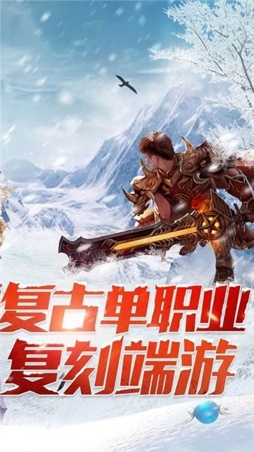 杀神恶魔倍攻传奇最新版图1