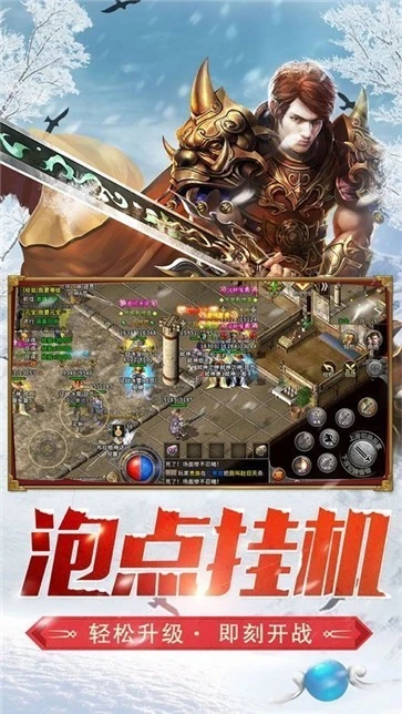 杀神恶魔倍攻传奇最新版图3