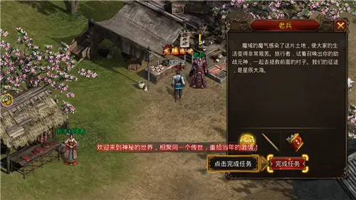 杀神恶魔倍攻传奇官网手机版图1