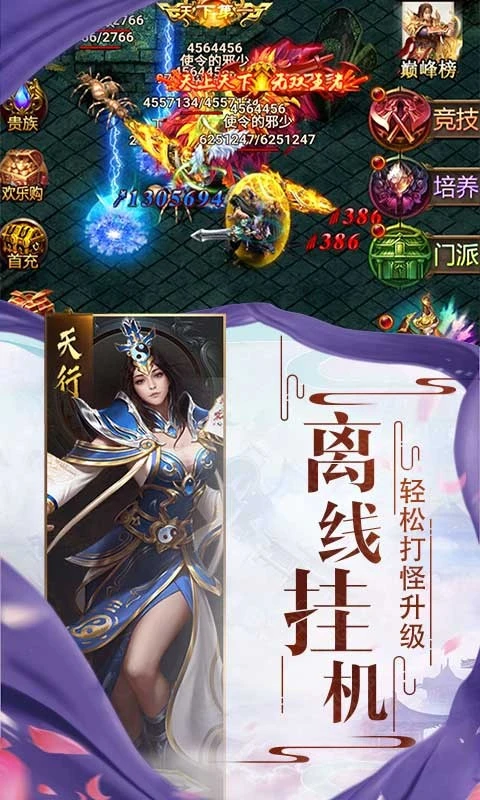 杀神恶魔怀旧版本图3