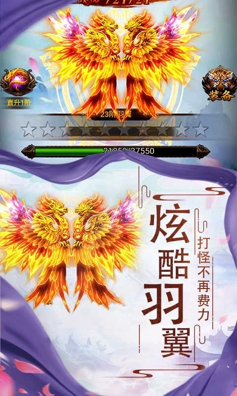 杀神恶魔怀旧版本图2