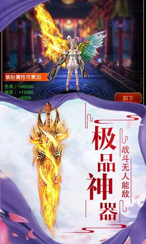 杀神恶魔怀旧版本图1