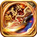 杀神恶魔老版本渡魔韩版
