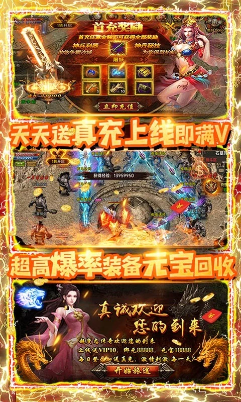 杀神恶魔老版本渡魔韩版图3