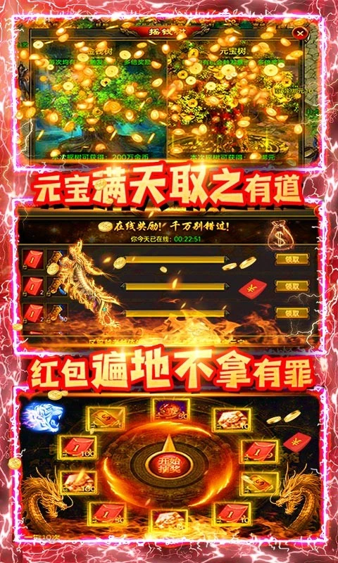 杀神恶魔老版本渡魔韩版图2