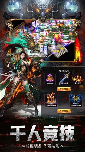 魅影沉默传奇手游官网正版图3