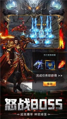 魅影沉默传奇手游官网正版图1