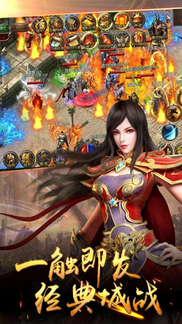 将军传世最新版图2