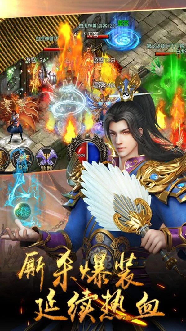 将军传世最新版图3