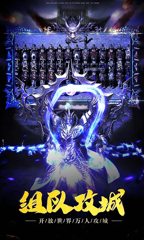 杀神恶魔中变传奇手游图4