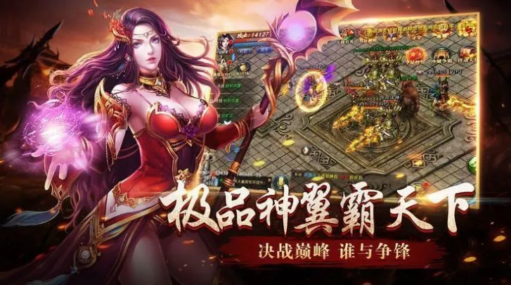 蓝魂沉默神域图3