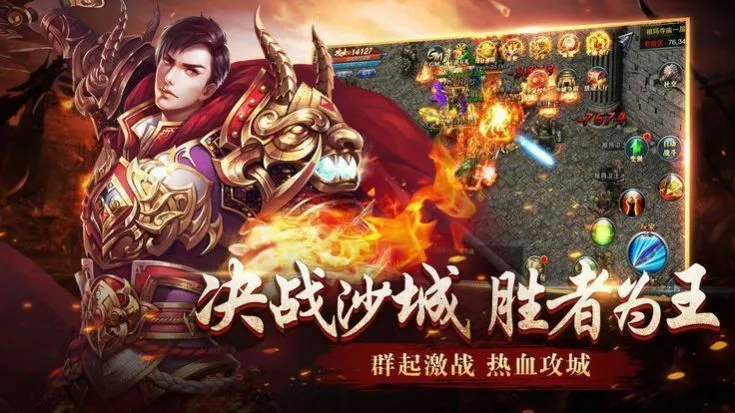 蓝魂沉默神域图2