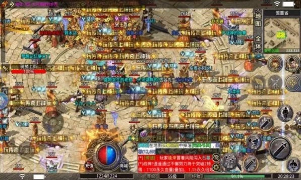 蓝色沉默版本传奇图2