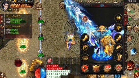 蓝色沉默手游官网正版图1