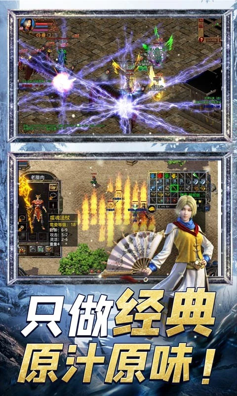 沙城战神微变版图1