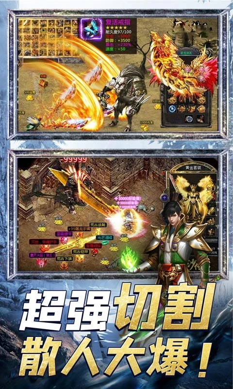 沙城战神微变版图2