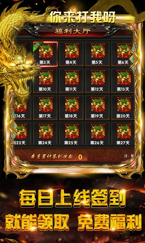 九剑封天无限货币图3