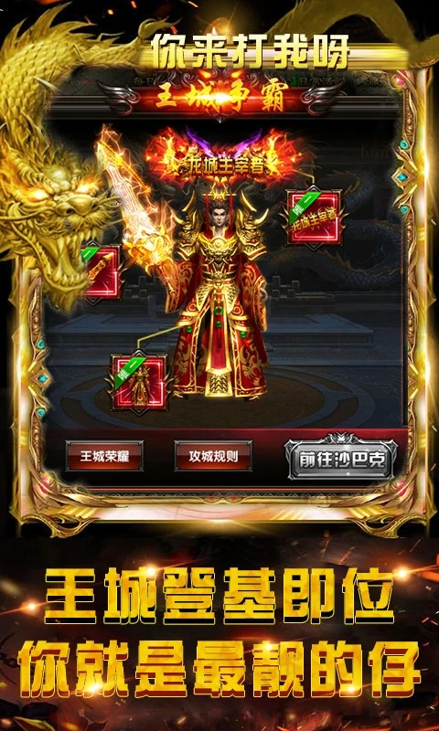 九剑封天无限货币图1