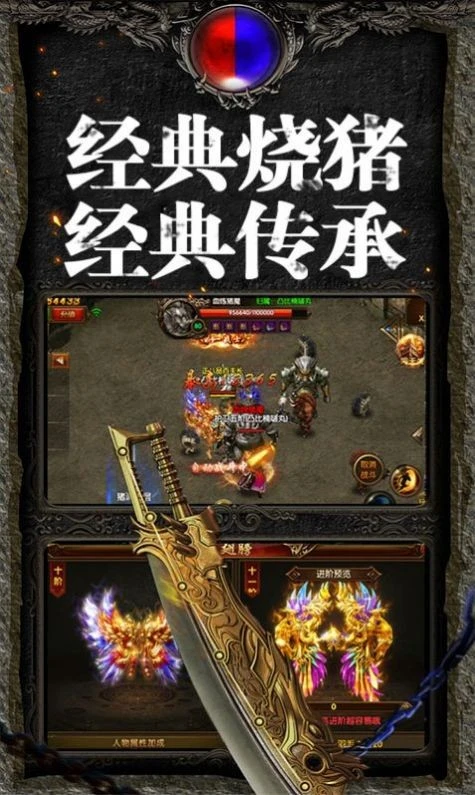 九剑封天手机安卓版图4