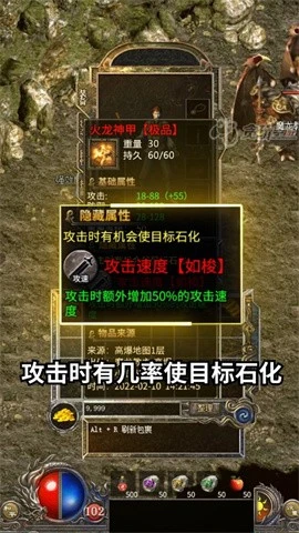 传奇无任务版本图2