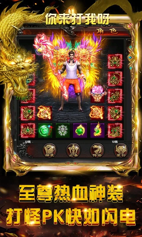 传奇无网络单机版图3