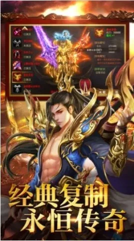 至尊单职业版游戏图3