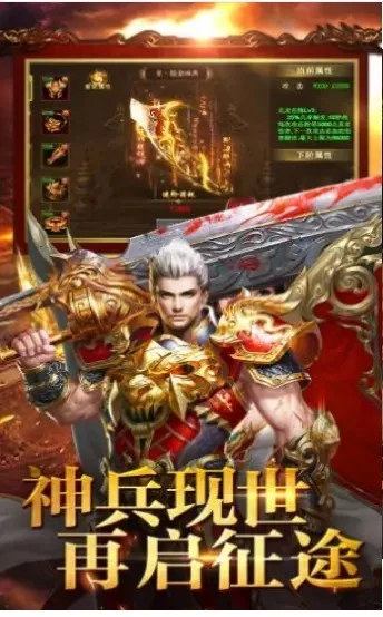 至尊单职业版游戏图1