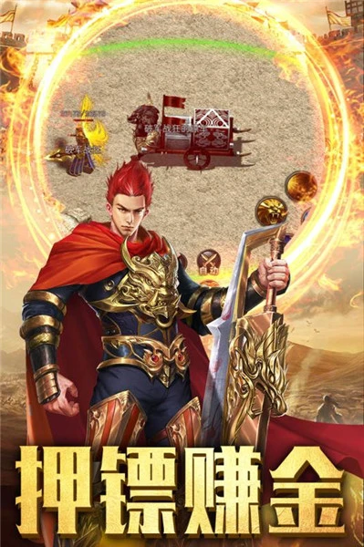 龙城战歌无双版手机登录版本图3