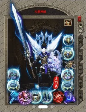 华夏传三端互通传奇图1