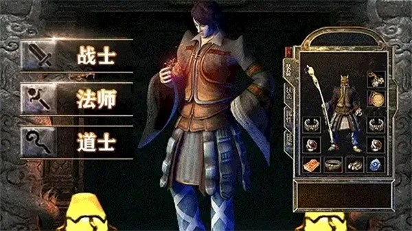 三端互通传奇原版图1