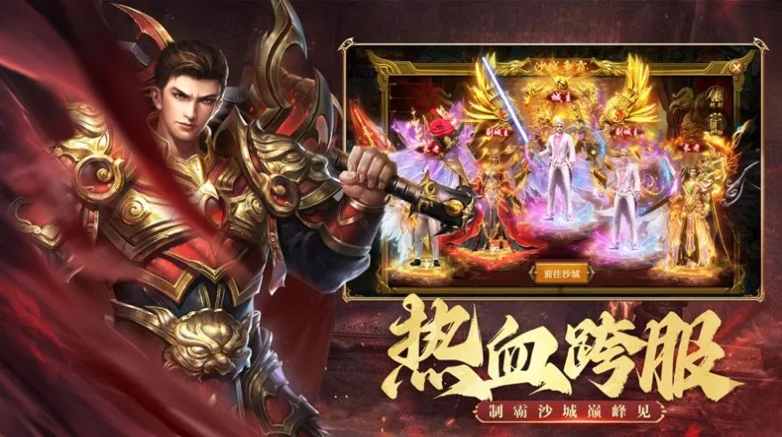 1.85冰雪传奇图1
