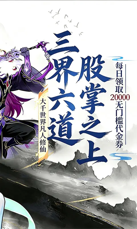 青丘0.05折版图2