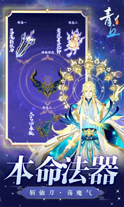青丘0.05折版图4
