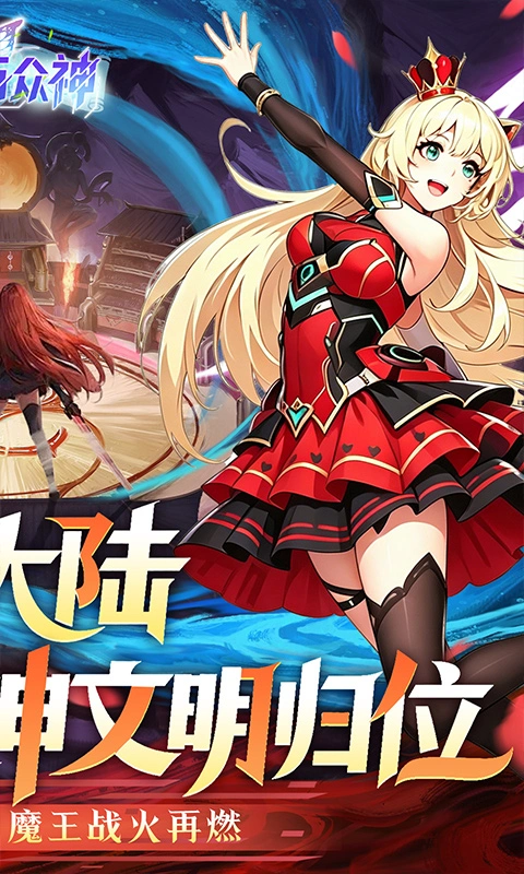 文明与众神gm版本图2