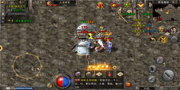 超变神器赚钱版图2