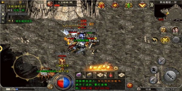 超变神器赚钱版图3